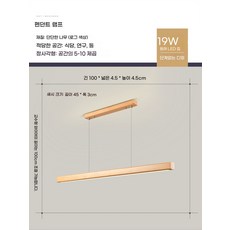 일자형 조명 식탁등 일자등 주방 일자조명 펜던트 우드 일자, H. 천연목 100cm 무단계 조절