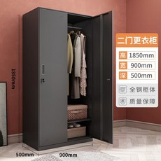 사물함 잠금식 탈의실 사우나 목욕탕 문서 보관함, 1.2mm, 블랙 2도어