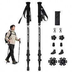 트레킹폴 2개 세트 63-135cm 3단 신축 6061 알루미늄 등산 스틱 블랙