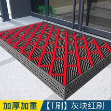 발판 매트 조립 출입구 빌딩 미끄럼방지 블록 현관, 75x90 T - 브러쉬 그레이/레드