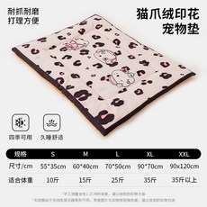 貓咪寵物墊防水隔尿四季通用柔軟親膚不沾毛貓狗窩墊大尺寸睡墊, 1個, 豹紋小貓