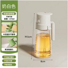 側開噴油壺 加厚高硼硅玻璃材質 立體廣角精準控油燒烤噴油霧狀噴撒油, 1個, 奶白色