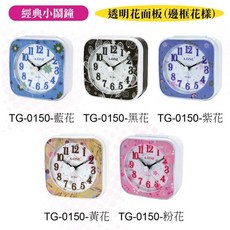 A-ONE 鬧鐘 TG-0150 靜音貪睡小夜燈