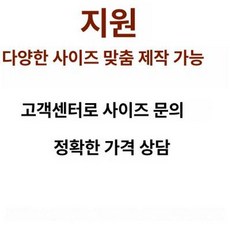 전자 벽난로 거실 인테리어 발광 모형 숯불 장식 소품, 맞춤 사이즈, 기본 모델명/품번
