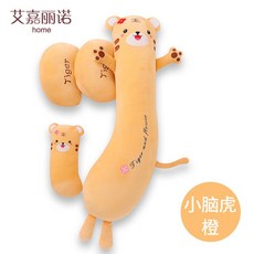 孕㛿枕頭護腰側托腹 孕婦純棉托腹枕 G型多功能哺乳枕 側臥U型月亮枕 可拆洗, 小腦虎-橙色-虎虎生威