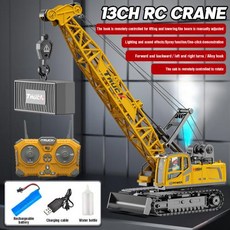 Laege Rc 트럭 15Ch 어린이 전기 합금 팔 원격 제어 크레인 엔지니어링 전기 크레인 자동차 장난감 소년 생일 선물, 7)36CM 13CH yellow