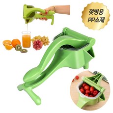 루나온 이지 스퀴즈 업그레이드 과즙 원액 프로 주서기 대용량 수동 과일 착즙기 PP소재 키친툴, 1개, 350ml