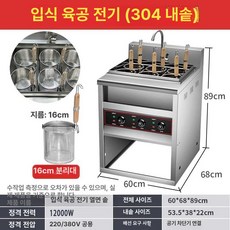 업소용 면 삶기 기계 전기 마라탕 조리기 다기능 국물 조리기 만두 쌀국수 조리기, 가지고 다닐 수 있는, 업그레이드 16 직통형-전기 스탠드 6구