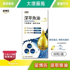 金博氏 深萃魚油 84%高濃度 Omega-3 EPA+DHA 60粒/盒, 1個
