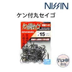 日新 NISSIN ケン付丸セイゴ 釣鉤 #15 55入 750日圓, 1個, 19
