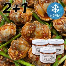 밥도둑 수제 양념 꼬막장 (꼬막 : 국산 여수) 낭만여수 반찬, 3개, 200g
