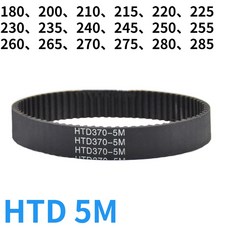 블랙 고무 벨트 285MM 265MM 280MM 5M 275MM 270MM 동기 180MM HTD 255MM 260MM, 1 개, 5M 220 15mm, 1개