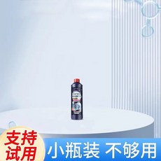 日本環保 下水道除臭劑 排水口清潔劑, 1個, 小瓶裝:[100ml],[日本品牌/高倍濃縮/根源除臭]