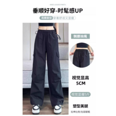 白色速乾闊腿褲 高腰束腳設計 適合日常穿著, 黑色, XXL