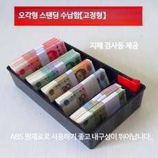 지폐 수납함 동전 금전 등록기 현금 보관함 다용도 영수증 정리함, 1개, 옛날 스타일 블루 동전 상자