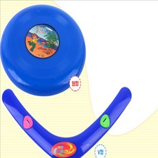 에스제이 부메랑 게임용, V형