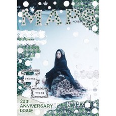 맵스 maps B형 (계간) : Vol.197 봄호 [2026], 맵스 maps B형 (계간) : Vol.197 봄호 [