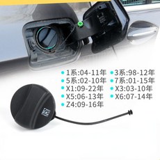 주유 뚜껑 주유구 커버 호환 마개 주유캡 연료 캡 BMW 1/3/5/7 Series X1 X3 X5 X6 320 525 730 Fuel Tank Cap Inner Cover Fil