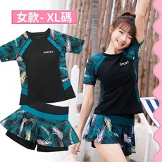 棕梠葉 兩件式泳衣 運動型泳泳衣 分體泳衣 五分褲 情侶游泳衣溫泉泳裝 假兩件褲裙 保守泳衣 人魚朵朵