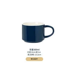 陶瓷咖啡杯 馬克杯 配底座 配勺 黑色, 寶藍色 單杯 拍1發2, 1個