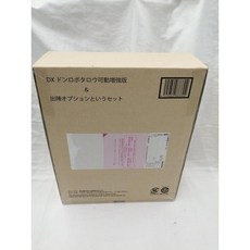 DX 동로보타로우 가동 증강판&출진 옵션이라고 하는 세트