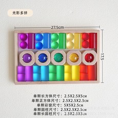 亞克力積木早教益智教具, 1個, 圓柱多拼:如圖所示