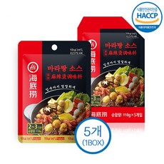 하이디라오 마라탕 소스, 110g, 5개