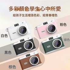迷你相機學生校園數碼小相機復古ccd高清隨身小型拇指照相機旅遊, 1個, 白色:1個