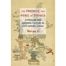 (영문도서) The Promise and Peril of Things: Literature and Material Culture in Late Imperial China Paperback, Columbia University Press, English, 9780231201032