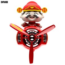 DFMEI 萌趣財神車載香薰擺件創意搖頭汽車擺件裝飾新年禮品車內擺設, 1個, 搖頭小財神:如圖