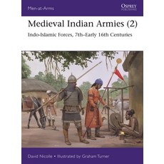 (영문도서) Medieval Indian Armies (2): Indo-Islamic Forces 7th-Early 16th Centuries Paperback, Osprey Publishing (UK), English, 9781472853349