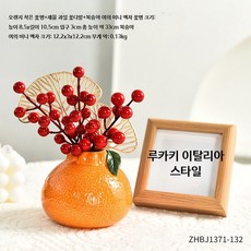 한라봉 수경재배 화분 인테리어 세라믹 도자기 화분, 1_오렌지 꽃병+과일 꽃다발+액자