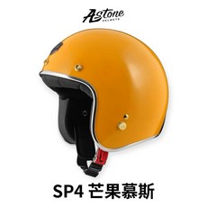 ASTONE SP4 芒果慕斯 復古安全帽, 1個, 加購BV3泡泡鏡-淺橘,2XL