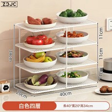 Z3JC 廚房備菜多功能多層置物架, 1個, 四層白色:如圖