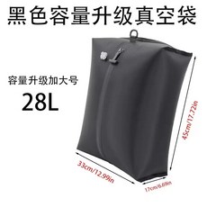 真空壓縮袋 28L收納袋, 1個, 28L bag(1PC)