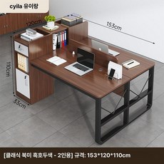 책상 칸막이 학생용 가림막 일반형 개인공간 공부용 목재, 설치 포함 2인용 블랙월넛 153cm