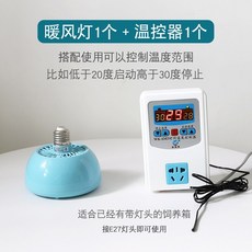 난로 고슴도치 햄스터 히터 슈가글라이더 램프 난방, 1개