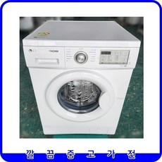 LG 트롬 중고드럼세탁기 2023년 제조 최상급 9kg [F9WPA]
