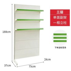 냉장고 선반 무인아이스크림 매장 프레임 냉동고 타공, H. 흰색 서브 프레임 75x37x188 3층