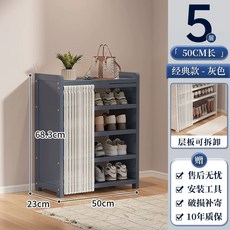 와인 진열장 가정용 포도주 선반 경사 진열대 랙, 1개, U. 그레이 50cm 5단