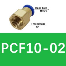 PCF 유형 OD 4MM 6MM 8MM 10MM 12MM 나사 1/8 "1/4" 3/8 "1/2" 공압 커넥터 암 직선 원터치 피팅, 1개