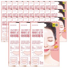 하이드로겔 콜라겐 아이패치, 아이패치/30팩+3팩