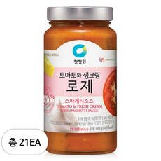청정원 토마토와 생크림 로제 스파게티소스, 600g, 21개