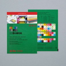 육땨 OA팬시페이퍼 A4 P62 진 녹색 25매 80g 책표지 표지디자인 제본기표지