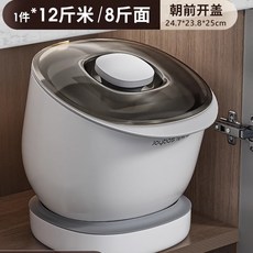 儲米桶 家用防蟲防潮儲存罐 雜糧大米麵粉食品級密封米箱, 1件*12斤前開蓋·櫃內適用, 1個