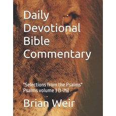(영문도서)Daily Devotional Bible Commentary: "Selections from the Psalms" Psalms volume 3... Paperback, Independently Published, English, 9798277543665