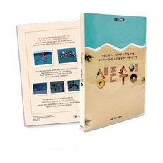 [스쿨데이24] EBS 인기강좌 초등 생존수영 1-19강 (활동지 20인용 증정), 활동지추가