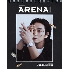 아레나 4월호 표지 : 주지훈 B형 Arena Homme＋ 잡지