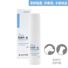 [동물병원 정품] 녹십자 아토밴 스프레이(아토벤S spray) 강아지아토피 강아지가려움증 강아지피부염증 강아지습진완화 강아지보습, 1개