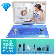 CD플레이어 휴대용 모바일 출력 TV 회전, 27인치 WiFi 네트워크판 동기 A